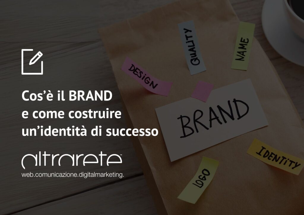 Cos'è il brand